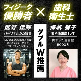 Sports Mouthpiece, Food Hygiene Test Passed, Storage Case, Cleaning Brush Included, Training, Martial Arts, Dental Hygienist, Pack of 2, Blue