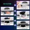 SPEEDTAKE All-Vehicle All-Series Compatible Door Handle Protector Door Guard Door