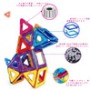 rui yue magnetic blocks, magnetic toys, magnetic blocks, magnetic toys,