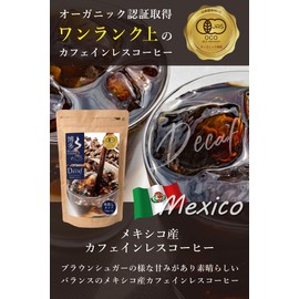 Cold Brew Coffee, Caffeine-less Pack, Organic Hakata Roast Coffee, Decaffeinated Iced Coffee, Mexico, 1.4 oz (40 g) x 4 Packs (Storage, Convenient, Zip) (1 Bag (1.4 oz (40 g) x 4), Mexico,