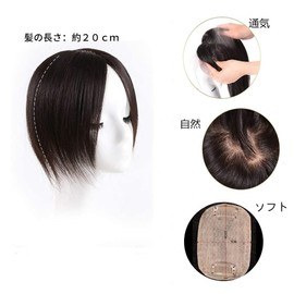 AISIHAIR Hairpiece, Point Wig, Long, Conceals Gray Hair, Medical Wig, Mono Skin, Breathable, Conceals Hair Loss, Stealth, Total Hand Planting