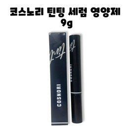 Kosnori COSNORI Eyelash Tinting Serum Eyelash Nutrient Deep Black 9g / 코스노리 아이래쉬 틴팅 세럼 속눈썹 영양제 딥블랙 9g