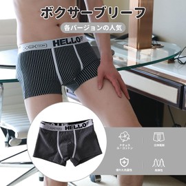 Anderme Men's Boxer Shorts, Front Closure, Antibacterial, Odor Resistant, Sweat Absorbent, Quick Drying, Breathable, Colorful, Cotton, Low Rise, Set of 3, Set of 4, Set of 5, C1-4 Piece Set