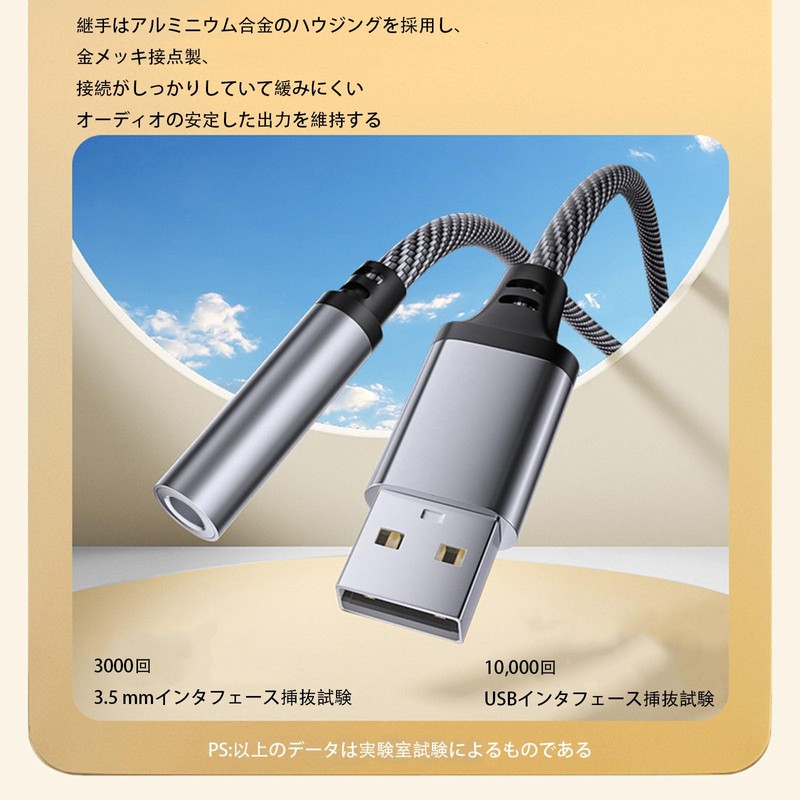 FamGift USB Rotating 3.5mm Audio Converter Adapter DAC High Performance