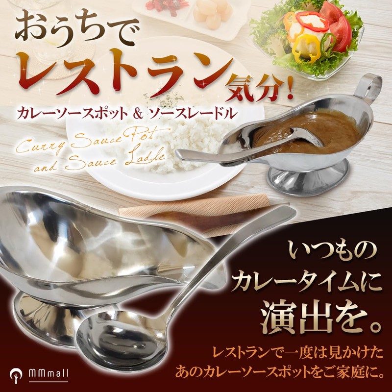 MMmall Curry Sauce Pot Curry Ladle with Sauce Ladle Stainless