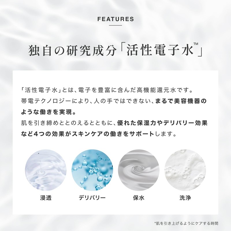 ELECTRON Moisturizing Stem Lotion, 4.2 fl oz (120 ml), Lotion,