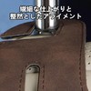 New ROOMY Seat Hook (Leather) Car Storage Hook, Prevents Luggage