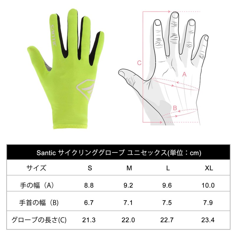 Santic Cycling Gloves, Cycling Gloves, Moisture Absorption, Smartphone Compatible, Shock