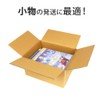 Cardboard One [Delivery 50 Sizes] One-Touch Assembly, Cardboard Box (Pack