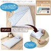 Merry Night FF13121-76 Futon Cover, Marbled Tone, Blue, Single Long,