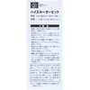 SK11 SRB-38 Router/Trimmer Bit High Ali Cone 0.25 inches (6.4
