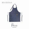 Lacor - 60080 - Unisex Kitchen Apron with Simple, Elegant