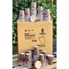 HOT BARGAINS 100 x 12oz 360ml Disposable Single Wall Printed