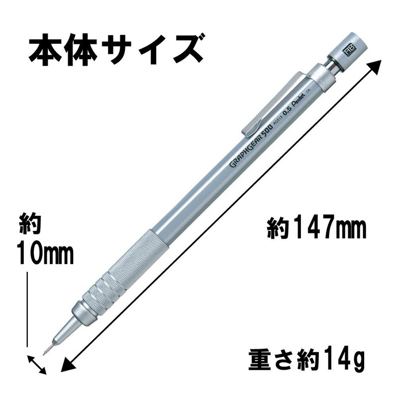 Pentel GraphGear 500 Mechanical Pencil, 0.5 mm, PG515, Silver