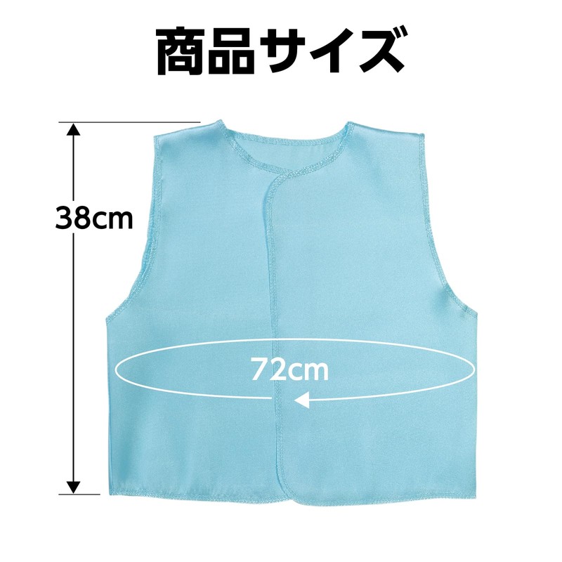 Artec 14998 Soft Satin Vest, C, Light Blue, Cosplay, Recitals,