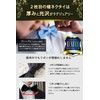Best Item: Bowtie, Men's, Kids, One-Touch Tie, Plain, Easy to