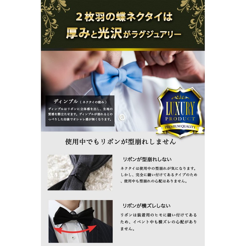 Best Item: Bowtie, Men's, Kids, One-Touch Tie, Plain, Easy to