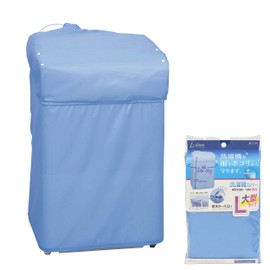 Towa Sangyo Washing Machine Cover, Outdoor, Waterproof, LC, Dual Use, Large, UV Rays, Sunscreen, Fully Automatic, Double Layer Type