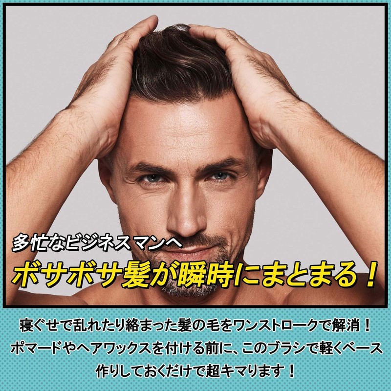 BABRO POMARD Hairbrush Comb Comb for Men Men Scalp Massage