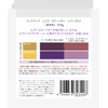 EVERY Color Butter, Purple, 8.1 oz (230 g)