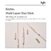 [Kibo/Keybo] Duo Stick Shading + Highlight Concealer, Nose Shadow, Korean