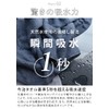 Hiorie Hand Towel, Large, Towel Handkerchief, Made in Japan, Hotel