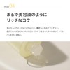 ByUR Baiyou Lotion Toner, Plump Honey