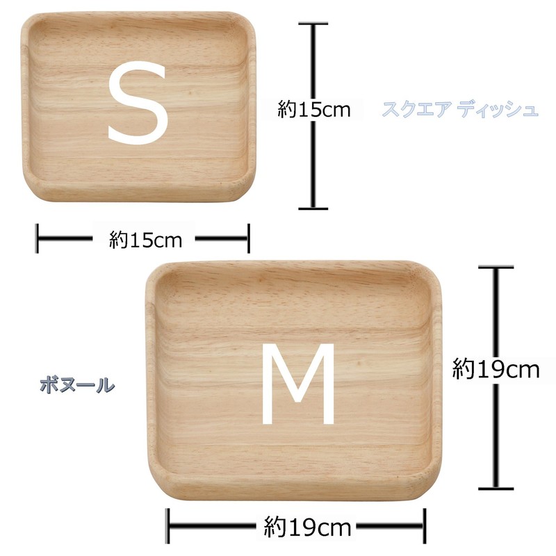 Fuji Boeki 96219 Plate, Square, Diameter 5.9 inches (15 cm),
