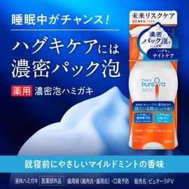 PureOra 36500 Dense Foam Toothpaste, Replacement, 6.1 fl oz (175 ml), PureOra Toothpaste, Brush, Toothpaste, Prevents Bad Breath/Periodontal Disease, Mint