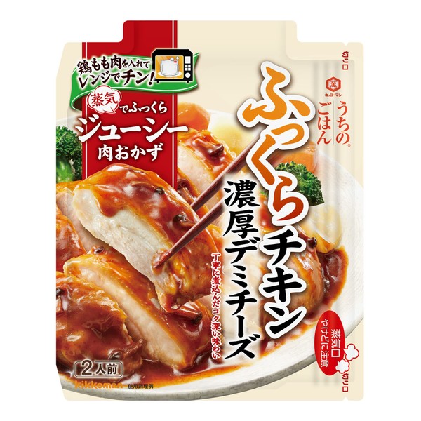 Kikkoman Foods Uchino Rice, Meat Side Dishes, Thick Demi Cheese, Plump Chicken, 2.5 oz (70 g)