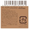 Excel Eye Planner G02 Eyeshadow, Color: Campanella, Single Eyeshadow