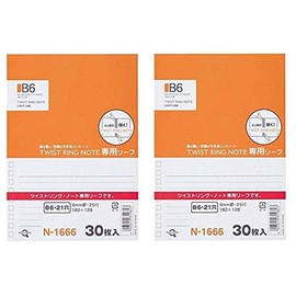 LIHIT LAB, N1666, Custom Leaves for Twist Ring Notebook, B6, B-Ruled Lines, 21-Hole, 1 Pack = 30 Sheets (B-Ruled (Set x 2))