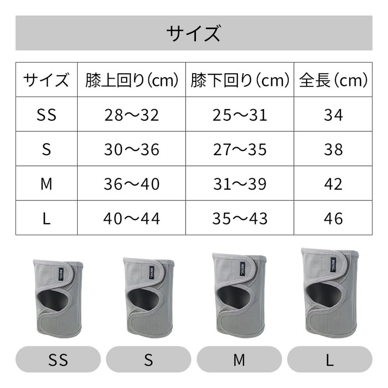 [BS Fine Wearable Bedrock Bath] One-touch Knee Supporter, Keeps Knees,