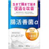  DUEN Good intestinal bacteria, improves bowel movements, reaches the