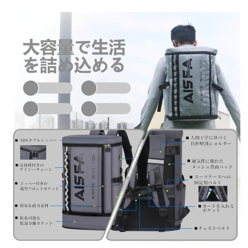 AISFA Men's Backpack, Large Capacity, Disaster Preparedness Backpack, Sports, 17