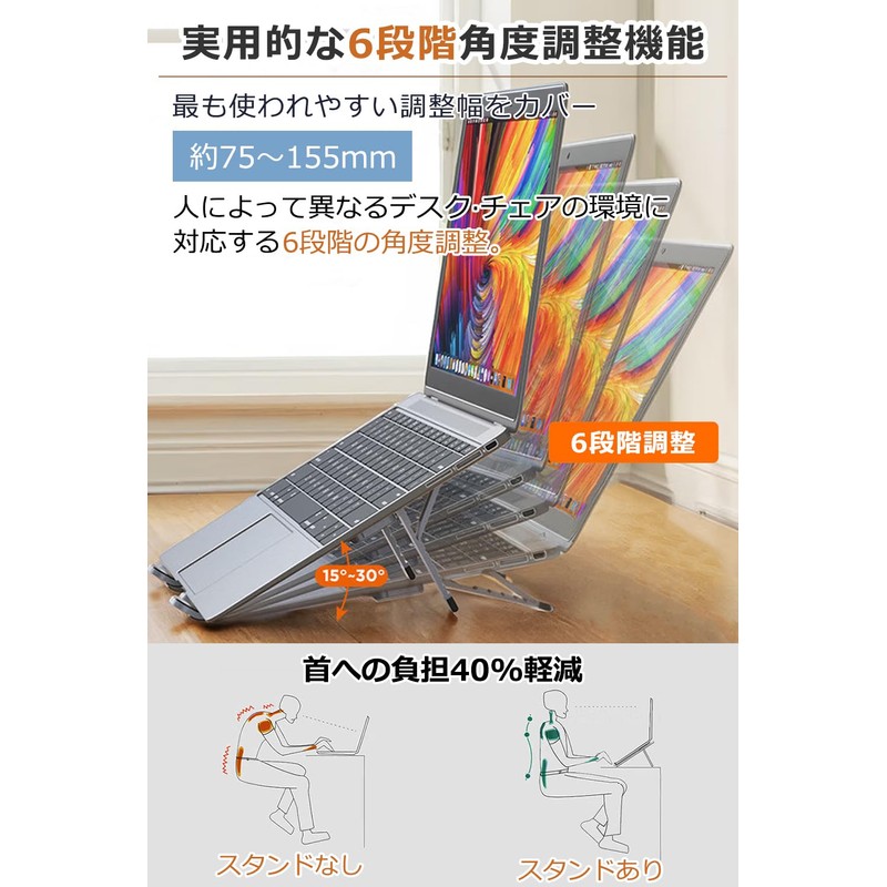 Laptop Stand, PC Stand, Desktop Laptop Stand, Foldable: Portable, Adjustable