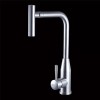 AFA Stainless Steel High Arc Top Spout Swivel Brushed Nickel