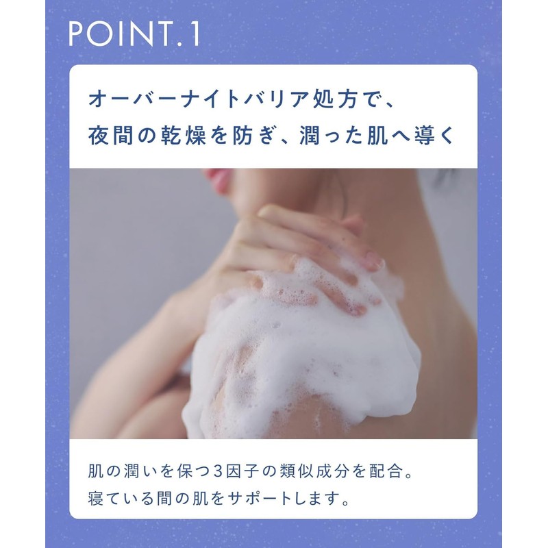 YOLU Body Soap, Calm Night Care