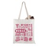WCGXKO Nurse Themed Tote Bag Nursing Weeks Gift Nurse Practioner