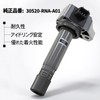 1PZ JPR-NA1 4pcs Car 3Pin Ignition Coil 30520-RNA-A01 Step Wagon