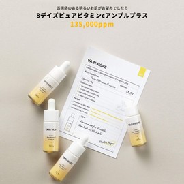 VARIHOPE 8 Days Pure Vitamin C Ampoule Plus, 0.5 oz (15 g) / 8 Days Pure Vitamin C Ampoule+ 0.5 oz (15 g)