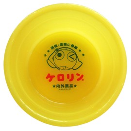 Kerorin Tub 00352 Sergeant Keroro