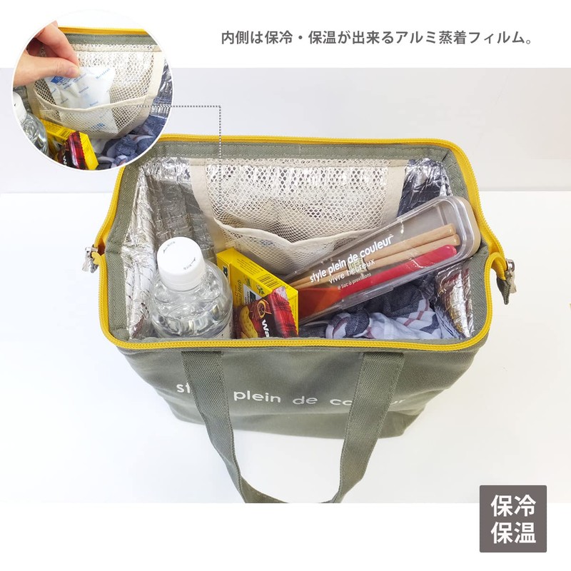 At First AF5997 Cold Insulated Lunch Bag, Large Size, Colors