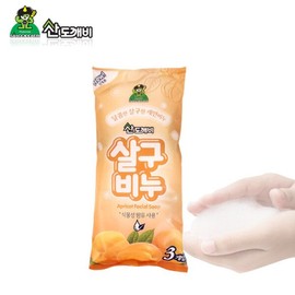 Apricot facial soap 3P / 세안용비누 살구비누 3P