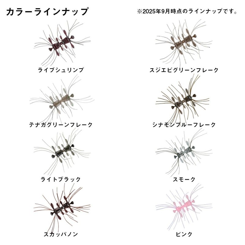 Daiwa STEEZ Quad Force Scuppernong Bass Worm