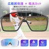 Sports Sunglasses, Baseball, Running, Road Bike, UV 400 Fully Blocking,