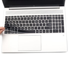 Keyboard Cover for HP 15.6" Laptop 15-fc 15-fd 15z-fc000 15-fc0093dx 15-fc0013od 15-fc0072ns 15-fc0081nr 15-fd0083wm 15t-fd000/fd100 15-fd0025st/0075tg/0357nr, HP Pavilion 16-ab/af 16t-ab/af-Black