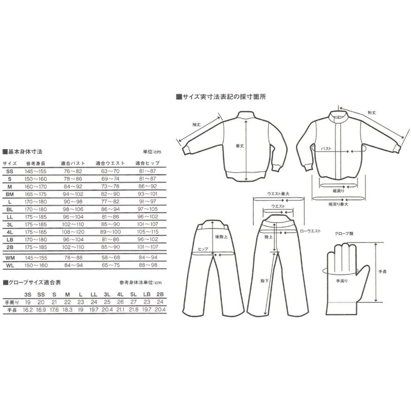 Honda X FIVE Touring Light Gloves Black/Yellow XS 0SYGB-Y6D-YXS