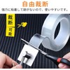 DOK-FE220 Double Sided Magic Tape, Super Strong, No Residue, Repeatedly,