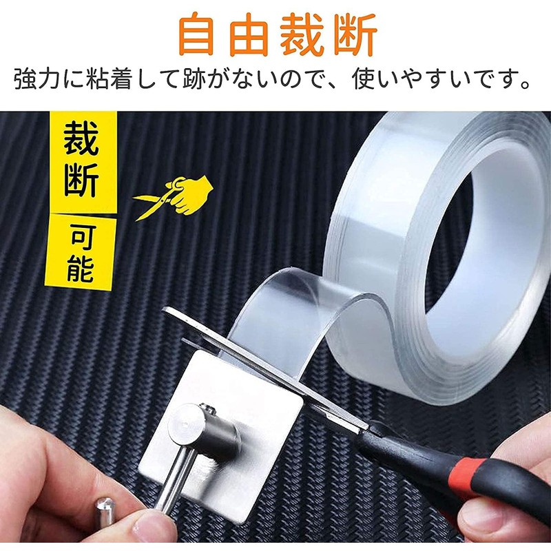 DOK-FE220 Double Sided Magic Tape, Super Strong, No Residue, Repeatedly,